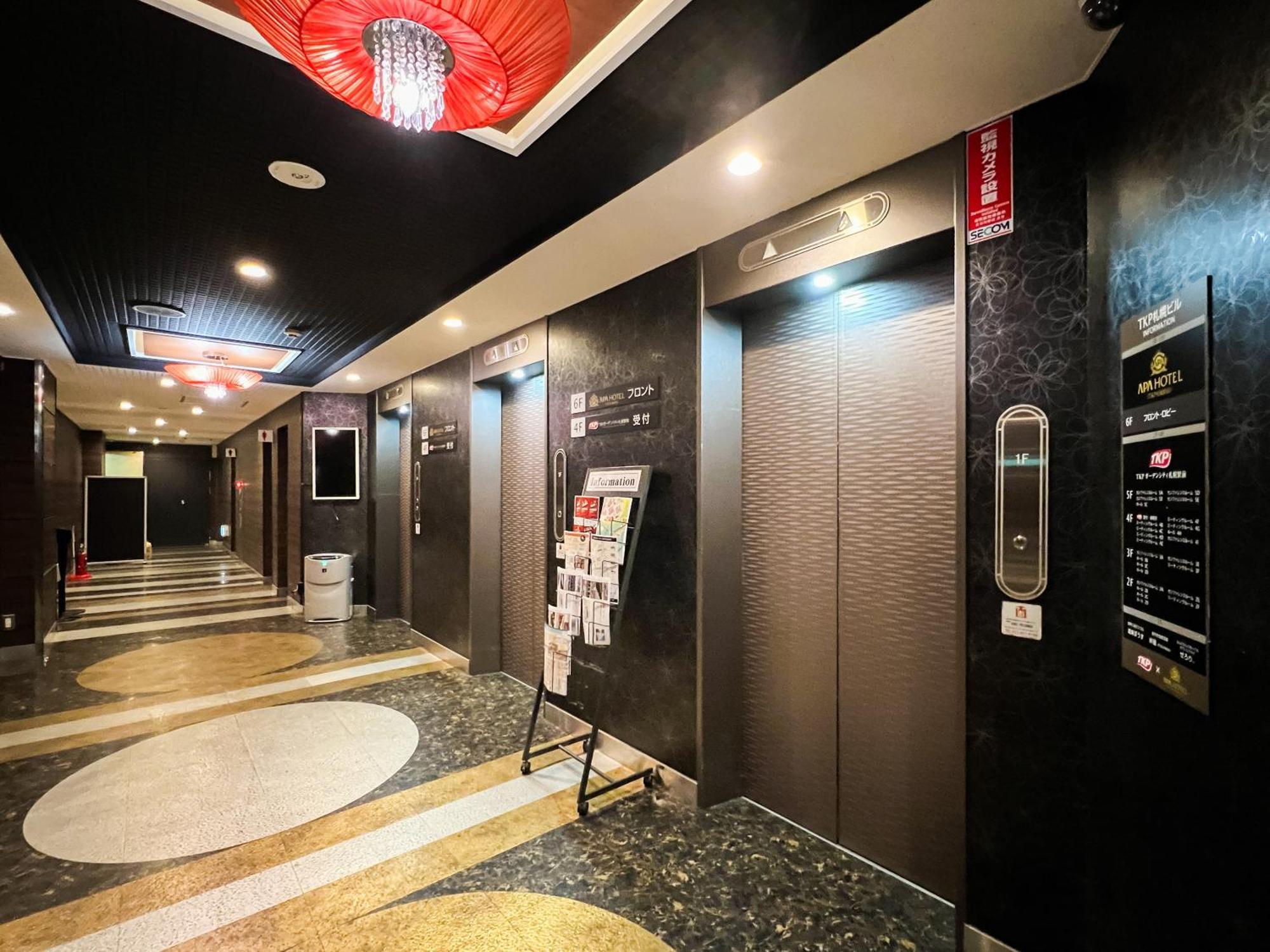 Apa Hotel Tkp Sapporo Ekimae Εξωτερικό φωτογραφία