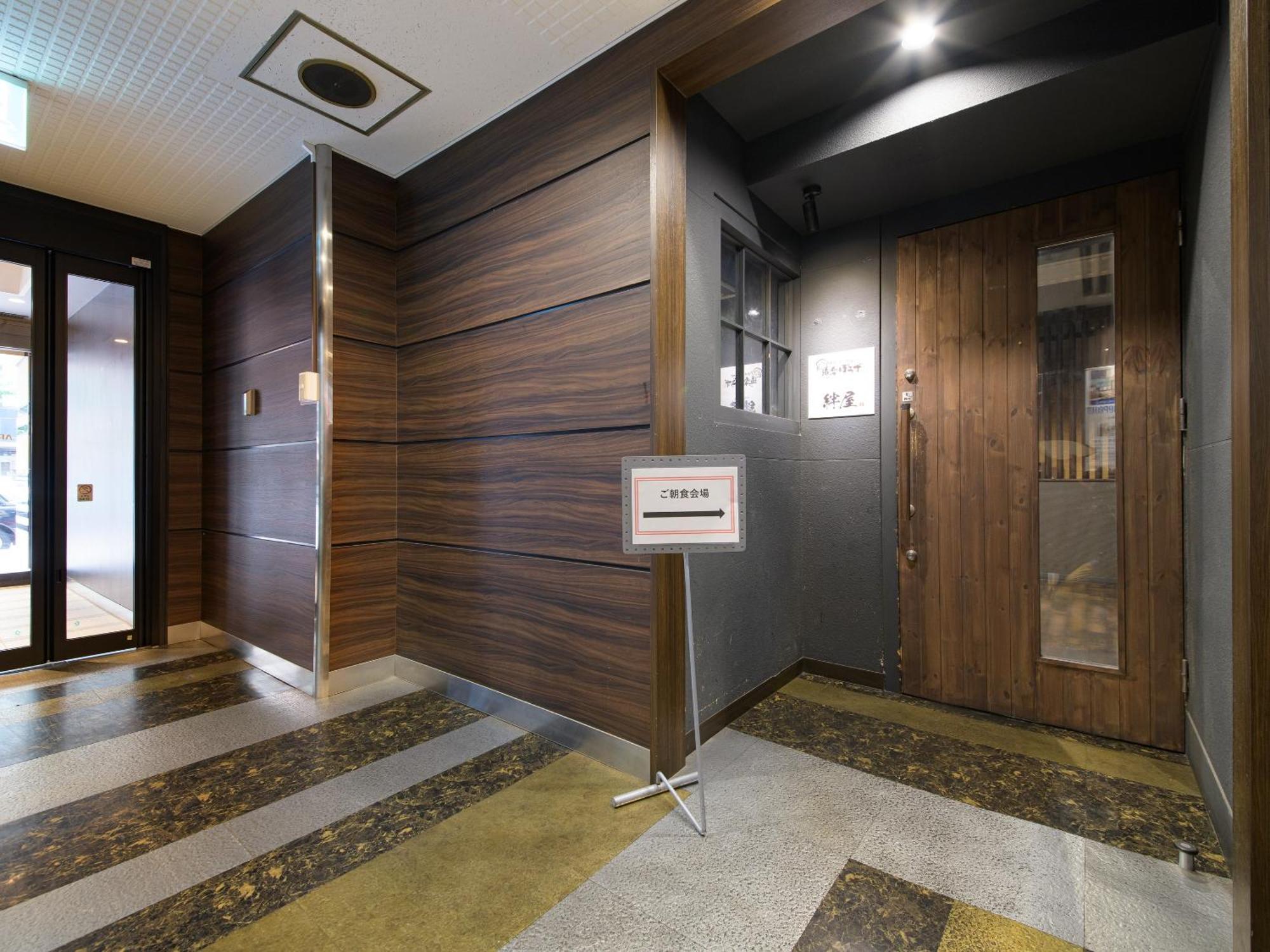 Apa Hotel Tkp Sapporo Ekimae Εξωτερικό φωτογραφία